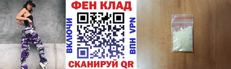 Амфетамин Розовый  Махачкала 