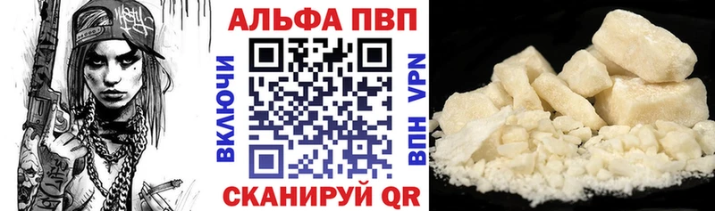 как найти закладки  Махачкала  hydra tor  Alfa_PVP СК КРИС 