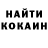 Кетамин VHQ OkoloCapture #Brodka