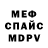 МЕТАДОН VHQ 03138