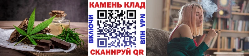 дарнет шоп  Махачкала  Canna-Cookies марихуана 