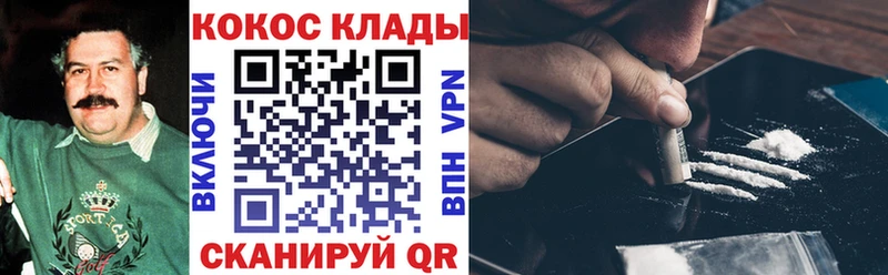 Cocaine Колумбийский что такое наркотик Махачкала