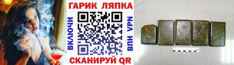 ГАШИШ индика сатива  цена наркотик  ссылка на мегу сайт  Махачкала 