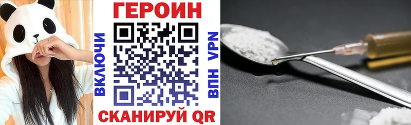 ОМГ ОМГ ссылки  Махачкала  Героин гречка 