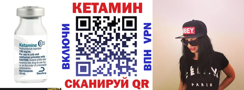 площадка клад Махачкала КЕТАМИН VHQ