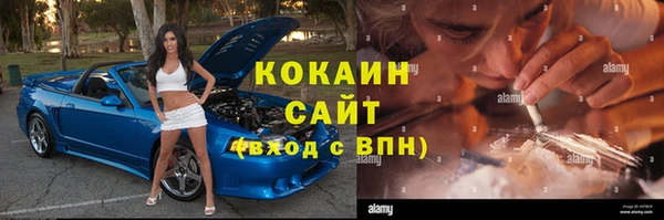 мяу мяу мука Верхний Тагил