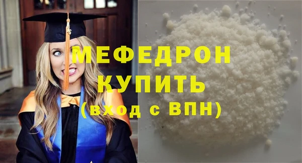 Альфа ПВП Верхнеуральск