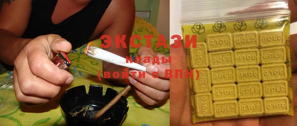 стаф Верея