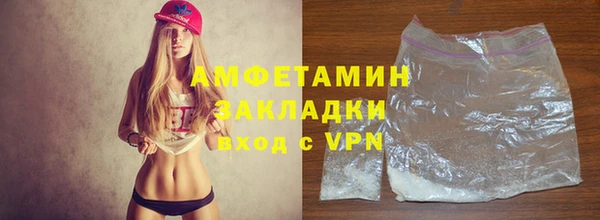 мяу мяу мука Верхний Тагил
