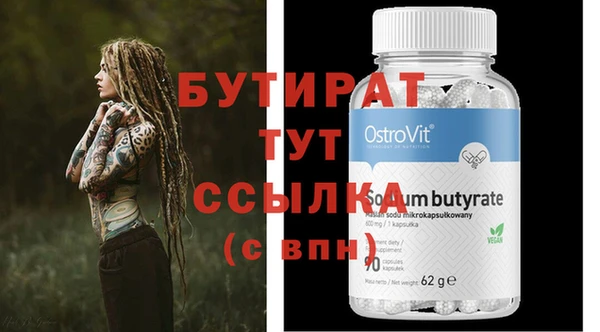 стаф Верея