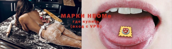 мяу мяу мука Верхний Тагил