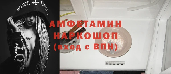 мяу мяу мука Верхний Тагил