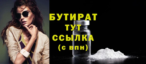 Альфа ПВП Верхнеуральск