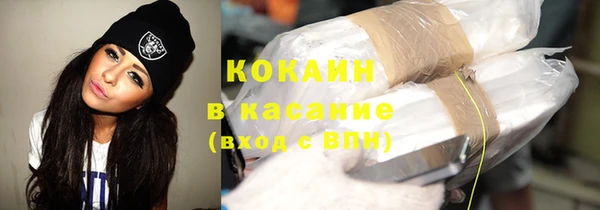 мяу мяу мука Верхний Тагил