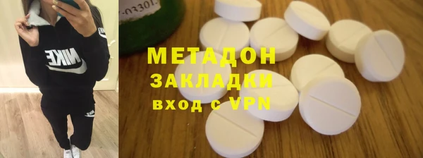 мяу мяу мука Верхний Тагил