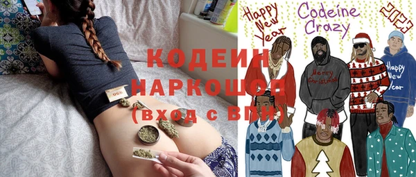 мяу мяу мука Верхний Тагил