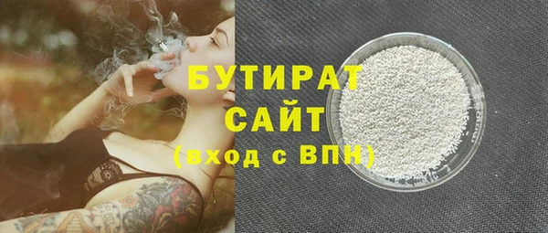 стаф Верея