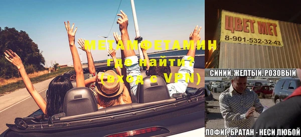 мяу мяу мука Верхний Тагил