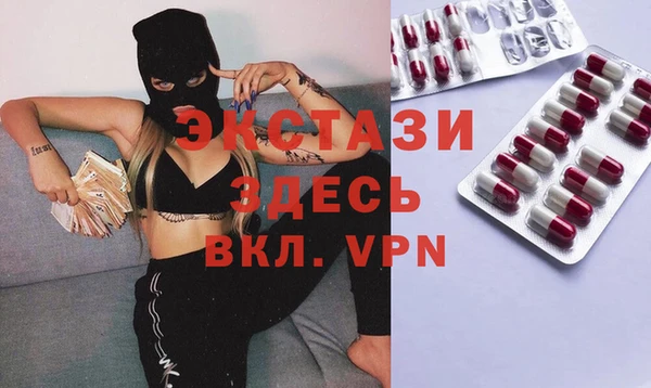соль ск Володарск