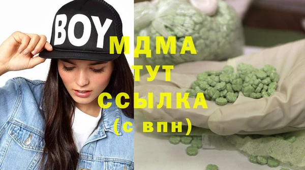 Альфа ПВП Верхнеуральск
