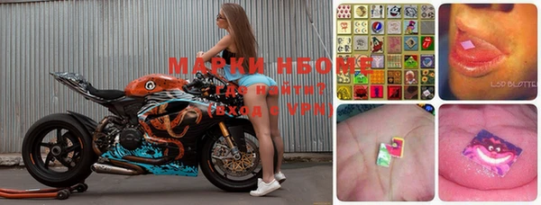 мяу мяу мука Верхний Тагил