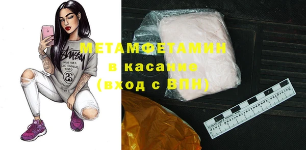 мяу мяу мука Верхний Тагил