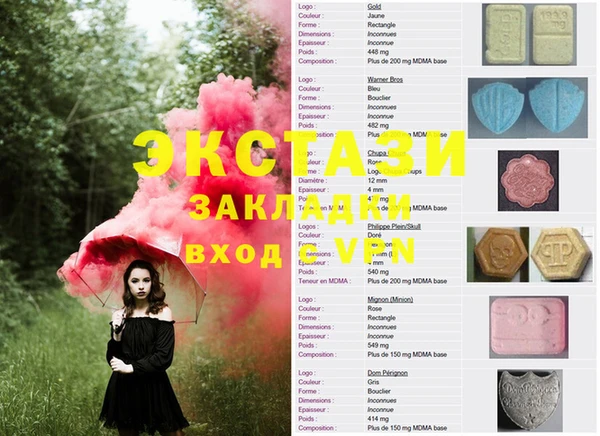 стаф Верея