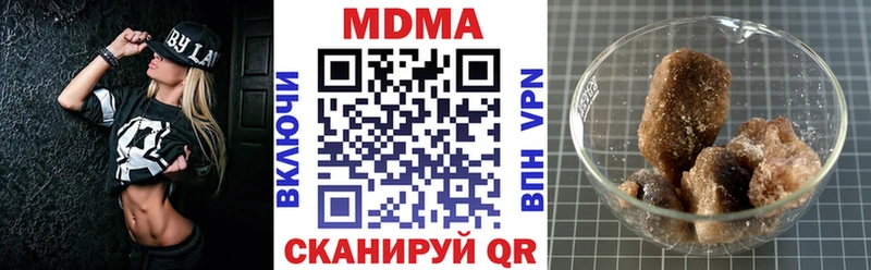 МДМА crystal закладка Махачкала