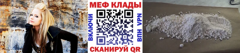 Меф мяу мяу мука Махачкала