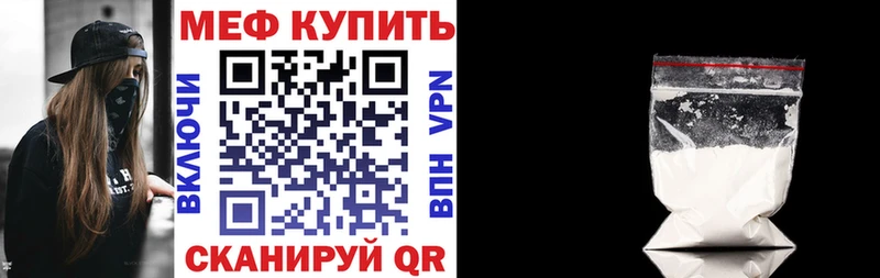 дарк нет какой сайт Махачкала МЕФ 4 MMC