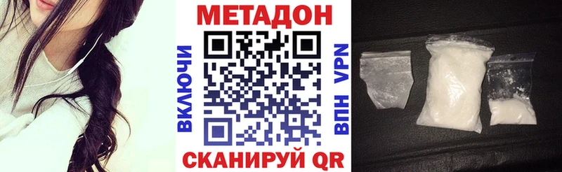 Метадон белоснежный  продажа наркотиков  нарко площадка как зайти  Махачкала 