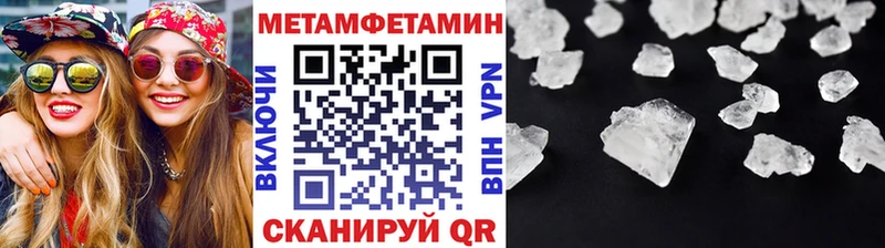 Первитин винт  Махачкала 