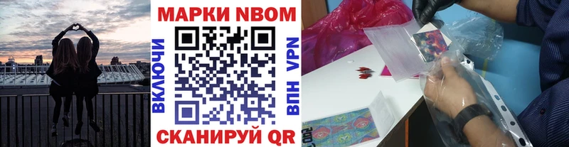 ссылка на мегу сайт  Махачкала  Марки NBOMe 1,8мг 