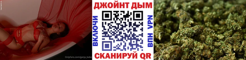 Марихуана Ganja  shop официальный сайт  Махачкала 